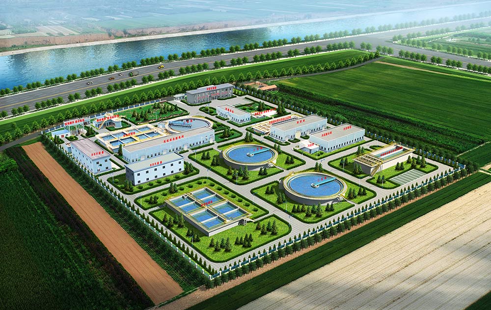冠亚体育|（中国）有限责任公司城东污水处理厂